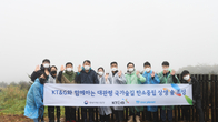 KT&G, ‘숲조성‧환경봉사’로 생태계 보호 나선다