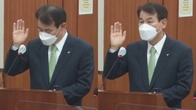 [포토뉴스] 증인 선서하는 정은보 금감원장