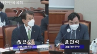 [국감-정무위] ‘머지사태’ 피해 일파만파…정은보 “대응 늦어 유감”