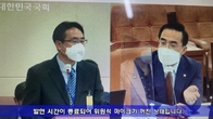 [국감-기재위] 관세청 퇴직자 낙하산 논란...'재취업으로 억대연봉 돌려먹기'