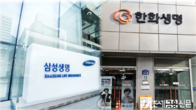 삼성·한화생명, 즉시연금 미지급금 소송서 보험사 첫 승소