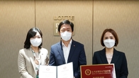 롯데면세점, ‘노사관계 우수기업’ 인증 획득
