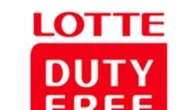 롯데면세점, 김해국제공항 면세사업권 낙찰