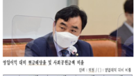 시중은행, 현금배당 꾸준히 늘리면서 사회공헌은 제자리걸음