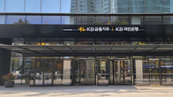 KB금융, ESG평가 2년 연속 A+등급…“금융사 중 유일”