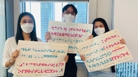 태평양-동천, 손수만든 점자벽보…시각장애인 단체에 전달
