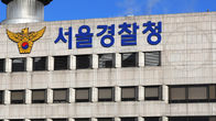 서울경찰청, ‘MB정부 탈세 방조 의혹’ 금융사 수사착수