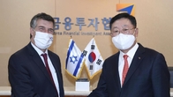 나재철 금투협회장, 주한 이스라엘대사와 금융협력 논의