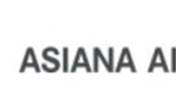 무협·아시아나항공, 중소기업 화물전용 여객기 연말 3회 운항