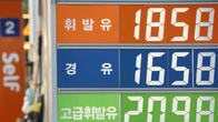 오늘부터 유류세 20% 인하...초기 물량폭증 대비 저유소·배송 연장 운영
