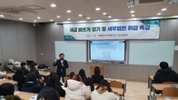 이종탁 전 세무사회 부회장, 신안산대학교서 세무법인 취업 특강