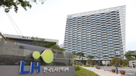 LH의 토지적성평가 검증업무 LX로 이관...'LH 혁신' 첫 조치