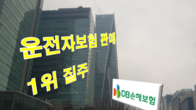 DB손해보험, 운전자보험 판매 경쟁 독주...올해 100만건 돌파
