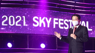 인천공항공사, 2021 인천공항 스카이 페스티벌’ 성황리에 개최