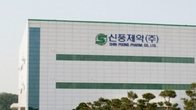 신풍제약, 장 초반 8.5%대 하락…비자금 250억원 조성 의혹