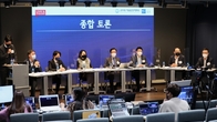 NFT 법적 이슈 어떻게 볼 것인가…율촌 ‘NFT의 현재와 미래’ 웨비나