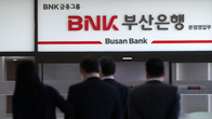 부산은행, 연령‧직급 제한 없는 희망퇴직 단행…30대 초반도 가능