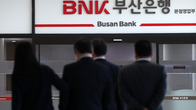 부산은행, 연령‧직급 제한 없는 희망퇴직 단행…30대 초반도 가능