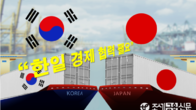 국내 수출기업 92.6% 