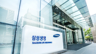 삼성생명, 토스 운영사 비바리퍼블리카와 업무협약 체결
