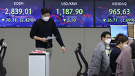 한국투자증권 