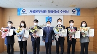 서울본부세관, 11월 분야별 으뜸이 '박진철 주무관' 선정