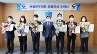 서울본부세관, 11월 분야별 으뜸이 '박진철 주무관' 선정