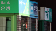 3분기 국내은행 건전성 개선…‘증자‧순이익’ 증가 영향