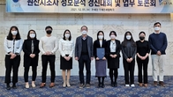 관세청, 원산지조사 정보분석 경진대회 개최