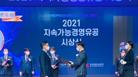 휴온스글로벌, 지속가능경영 산자부 장관 표창 수상