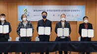롯데칠성음료, 동작상권 르네상스 상인회와 MOU 체결