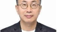 금융보안원, 신임 원장으로 김철웅 전 금감원 부원장보 선임