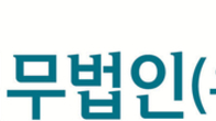 법무법인 태평양, ‘올해의 금융 분야 로펌’ 등 ALB 4개 부문 수상
