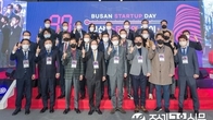 부산상의 '스타트업 데이 99도' 행사