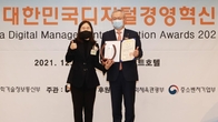 NH투자증권, '대한민국 디지털경영혁신대상' 대통령상 수상