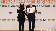 NH투자증권, '대한민국 디지털경영혁신대상' 대통령상 수상