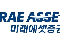 미래에셋증권, '리서치 포럼 2022' 개최