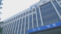 환경미화원 채용 미끼로 3천만원 뜯어낸 40대 집행유예