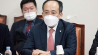 추경호 