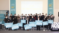인천공항공사, 3K+ 스타트업 육성사업 대회 개최
