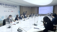 대한상의, 