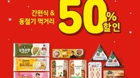 DGB유페이, CU편의점 결제 서비스 오픈