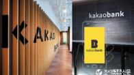 카카오뱅크도 예·적금 금리 0.20∼0.40%p 인상한다