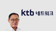 KTB네트워크, 일반청약 증거금 4.7조원...경쟁률 327대 1