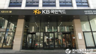 KB국민카드, 개인사업자 신용평가업 허가...'수익 다변화' 첫발