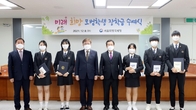 서울국세청, 대동세무고 모범학생에 미래희망 장학금 전달