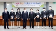서울국세청, 대동세무고 모범학생에 미래희망 장학금 전달