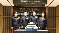 DGB금융, 복합점포 ‘디그니티 여의도센터’로 계열사 간 시너지 낸다