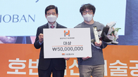 호반그룹, 2021 호반혁신기술공모전’ 개최…10개 기업 최종 심사