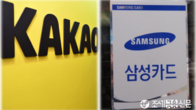 카카오페이, 삼성카드와 신용평가 정보 협업